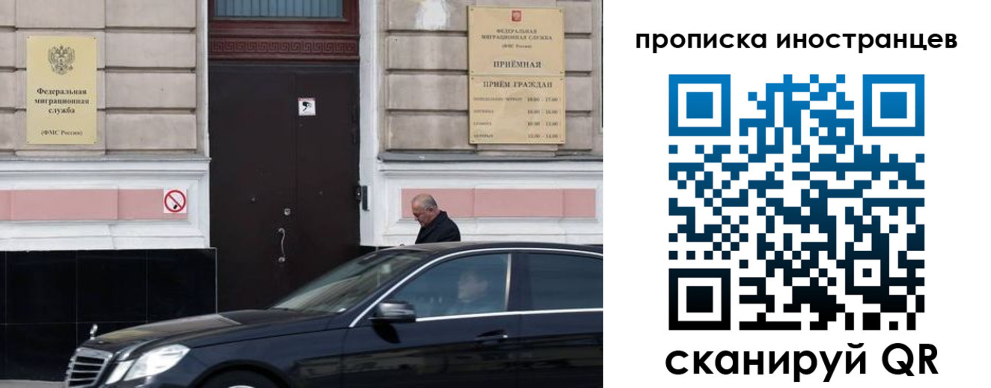 временная регистрация в Галиче
