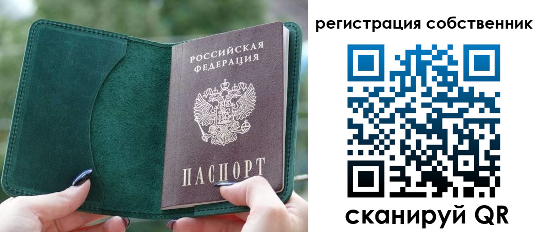 регистрация для школы в Галиче
