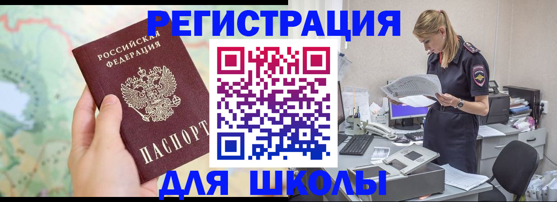временная регистрация законно в Галиче