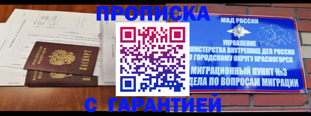 найти адрес прописки в Галиче