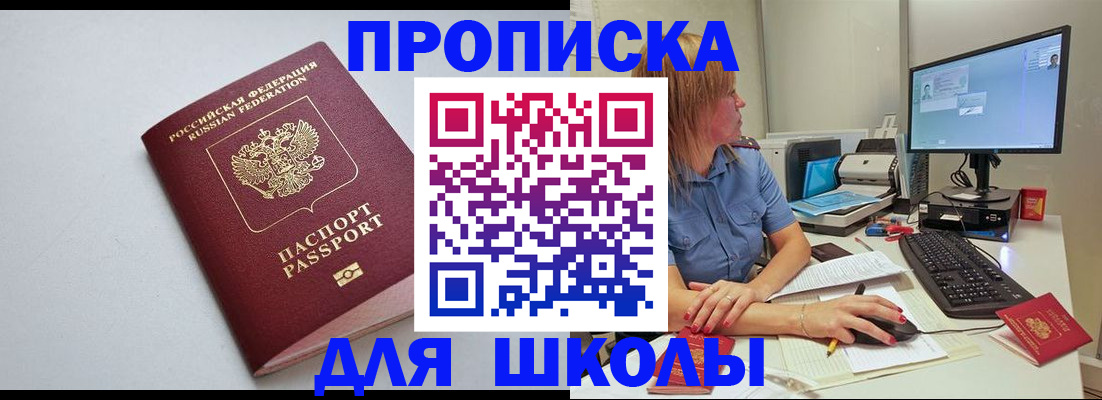где прописаться в Галиче