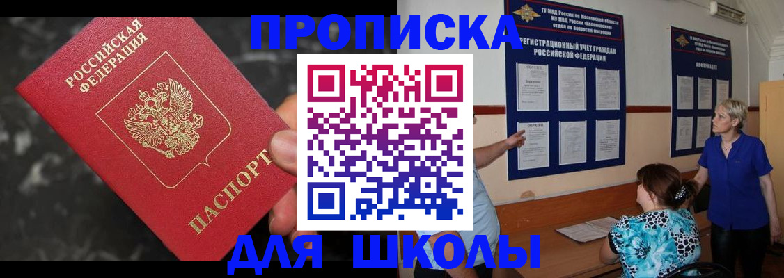 временная регистрация гарантия в Галиче