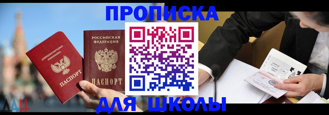 где прописаться в Галиче
