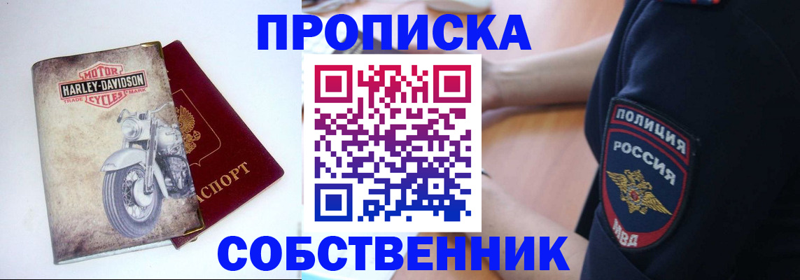 временная регистрация госуслуги в Галиче