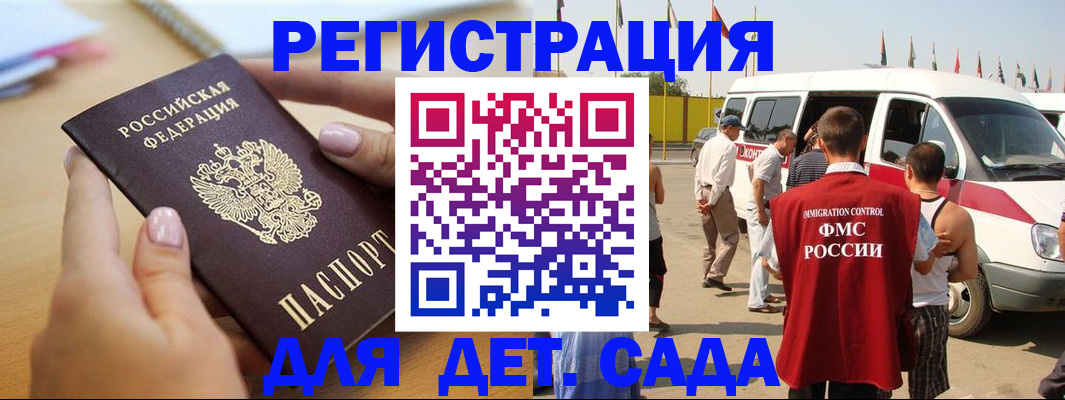 временная регистрация госуслуги в Галиче