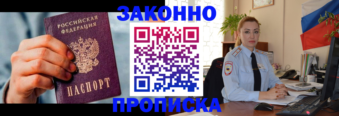 регистрация в Галиче